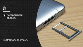 Что делать если телефон на Android не видит сим карту