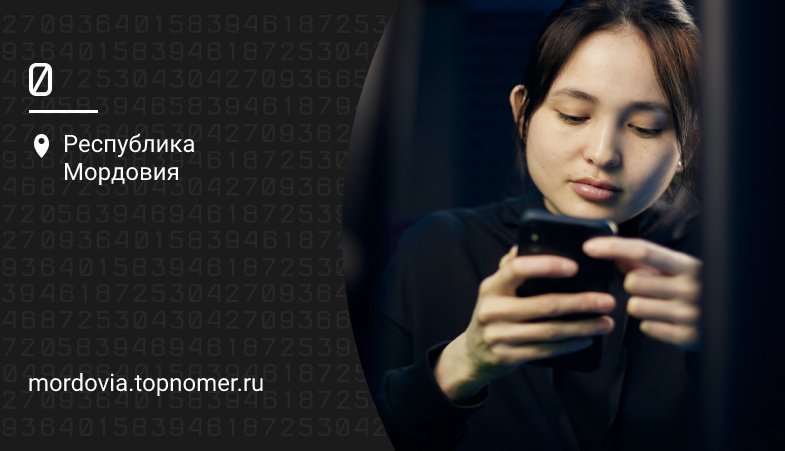 Касса в смартфоне. A hotel employee holding a walkie-talkie. Альтернатива мобильному телефону. Mobile health-стартап. Альтернатива мобильным.