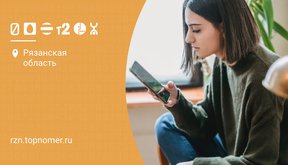 Тарифы с СМС пакетами