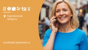 Как купить сим-карту другого региона