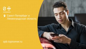 Детализация звонков билайн