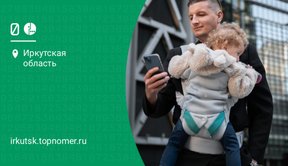 Специальный VIP: тариф МегаФон для многодетных