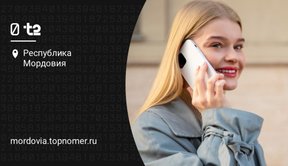 Голосовой бот вместо IVR теперь во всех регионах на t2